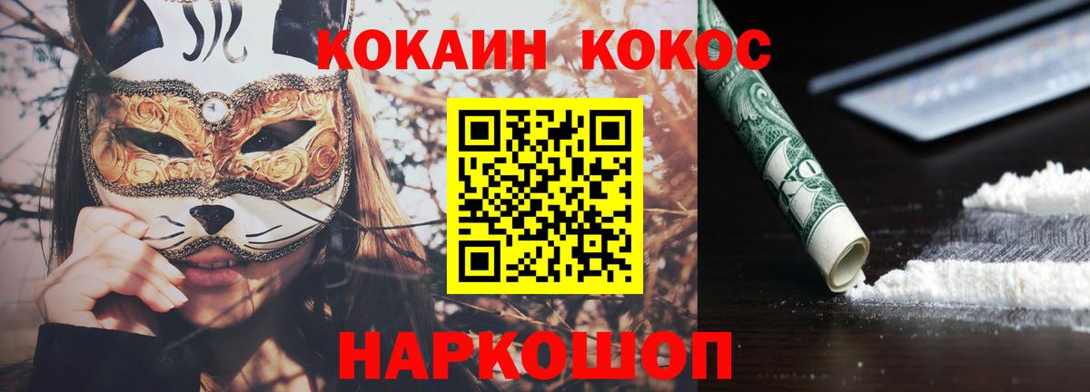 КОКАИН 98% Каменск-Уральский