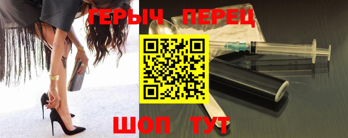 ГЕРОИН Афган Каменск-Уральский