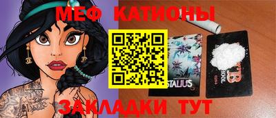 меф VHQ Ликино-Дулёво