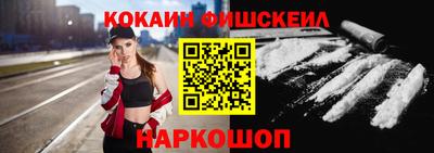 кокаин колумбия Лесосибирск