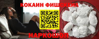 ECSTASY Ливны