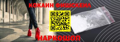меф VHQ Ликино-Дулёво