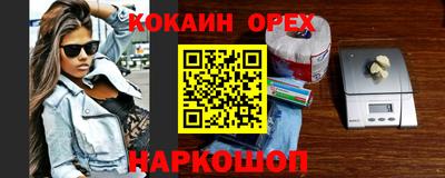 кокаин колумбия Лесосибирск