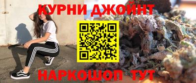 меф VHQ Ликино-Дулёво