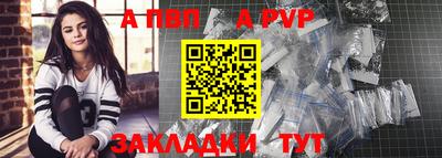 меф VHQ Ликино-Дулёво