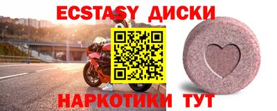меф VHQ Ликино-Дулёво