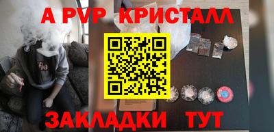 меф VHQ Ликино-Дулёво
