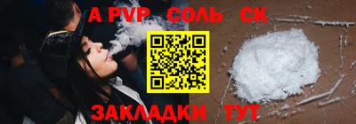 ECSTASY Ливны