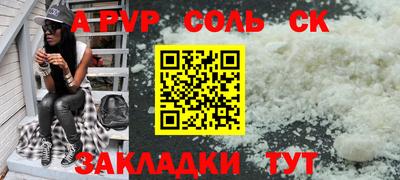ECSTASY Ливны