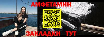 меф VHQ Ликино-Дулёво