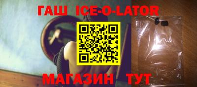 меф VHQ Ликино-Дулёво