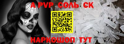 меф VHQ Ликино-Дулёво