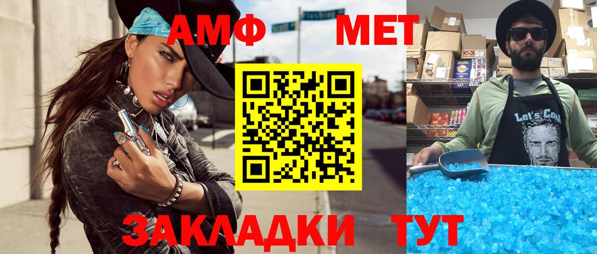 Метамфетамин Декстрометамфетамин 99.9% Каменск-Уральский