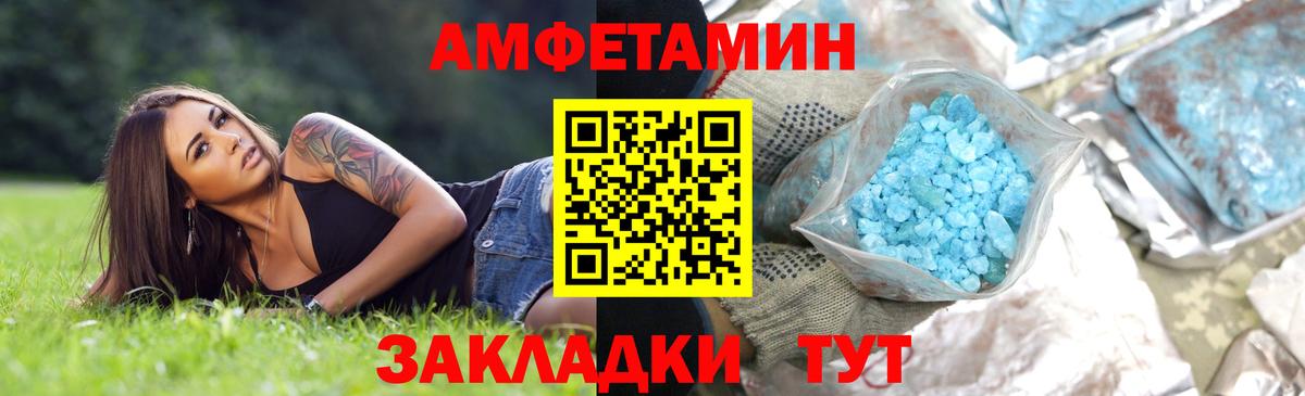 Метамфетамин винт  Вход с VPN  Метамфетамин винт  Каменск-Уральский 