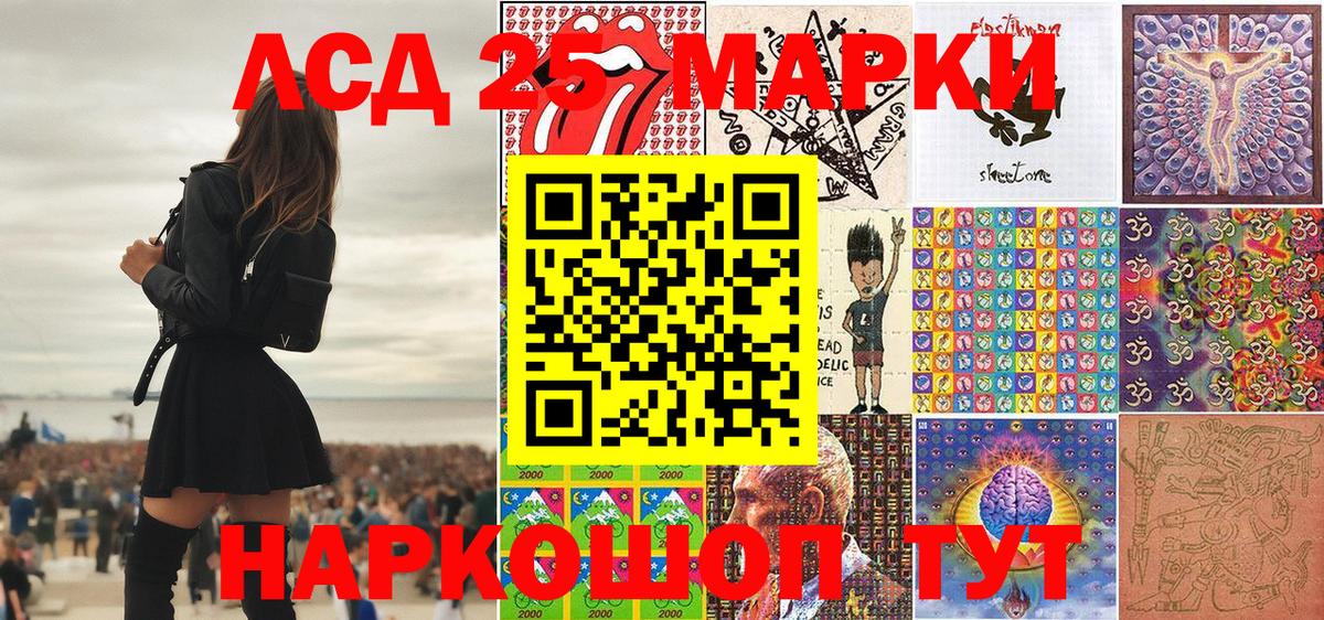 Каменск-Уральский  Наркотические марки 1,8мг  где купить наркоту  Вход с VPN  Марки N-bome 