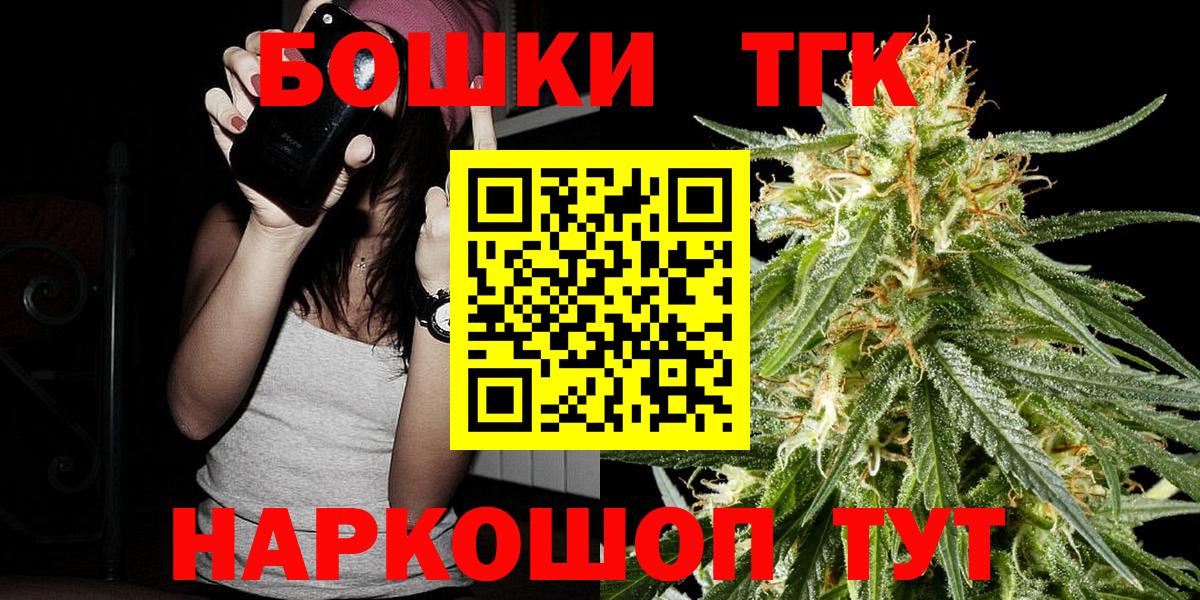 Канабис ГИДРОПОН  Шишки марихуана OG Kush  Каменск-Уральский  Вход с VPN 